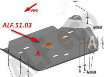 Защита редуктора ALFECO (дв. 3,5 л) Acura MDX  YD3 (2013-2021) дорестайлинг, рестайлинг (Алюминий 3 мм)