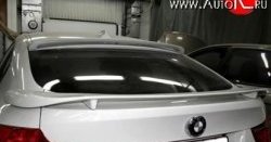 7 999 р. Нижний спойлер HAMANN Tycoon BMW X6 E71 дорестайлинг (2008-2012) (Неокрашенный)  с доставкой в г. Пермь. Увеличить фотографию 2