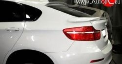 7 999 р. Нижний спойлер HAMANN Tycoon BMW X6 E71 дорестайлинг (2008-2012) (Неокрашенный)  с доставкой в г. Пермь. Увеличить фотографию 4
