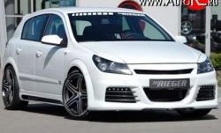 5 899 р. Пороги накладки Rieger Opel Astra H хэтчбек 5дв дорестайлинг (2004-2007) (Неокрашенные)  с доставкой в г. Пермь. Увеличить фотографию 2