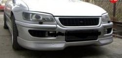 Накладка переднего бампера Sport Opel Omega B седан (1994-2004)