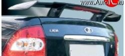 3 099 р. Низкий универсальный спойлер Кураж Hyundai I40 1 VF дорестайлинг седан (2011-2015) (Без места под стоп сигнал, Неокрашенный)  с доставкой в г. Пермь. Увеличить фотографию 4