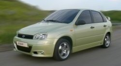 3 299 р. Пороги накладки SSR Лада Калина 1117 универсал (2004-2013) (Неокрашенные)  с доставкой в г. Пермь. Увеличить фотографию 2
