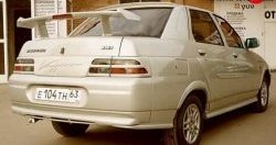 419 р. Арки крыльев Кураж 2 Лада 2110 седан (1995-2007) (Неокрашенные)  с доставкой в г. Пермь. Увеличить фотографию 2