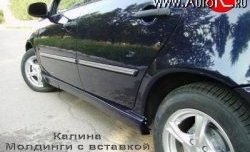 1 139 р. Молдинги (накладки на двери) Classic Лада Калина 2192 хэтчбек (2013-2018) (Неокрашенные)  с доставкой в г. Пермь. Увеличить фотографию 5