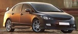 2 999 р. Решётка радиатора (без сетки) Mugen Honda Civic FD седан дорестайлинг (2005-2008)  с доставкой в г. Пермь. Увеличить фотографию 3