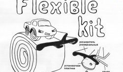 3 899 р. Арки крыльев Flexible Kit (50 мм) Toyota RAV4 XA305 5 дв. дорестайлинг (2005-2009)  с доставкой в г. Пермь. Увеличить фотографию 6