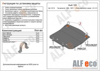 Алюминий 3 мм 8150р