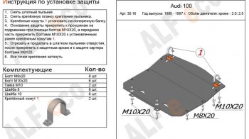 алюминий 4 мм 10867р