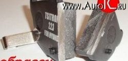 559 р. Колодки тормозные дисковые передние (комплект 4 штуки) Audi A4 B5 8D2 седан дорестайлинг (1994-1997)  с доставкой в г. Пермь. Увеличить фотографию 2