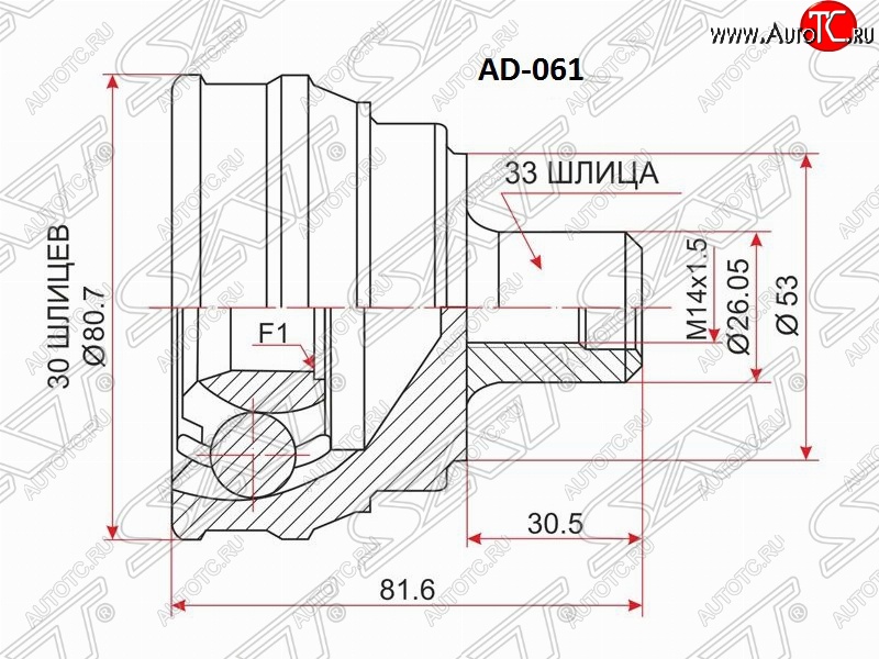 1 589 р. ШРУС SAT (наружный, 30х33х53 мм) Audi 80 B3 седан (1986-1991)  с доставкой в г. Пермь