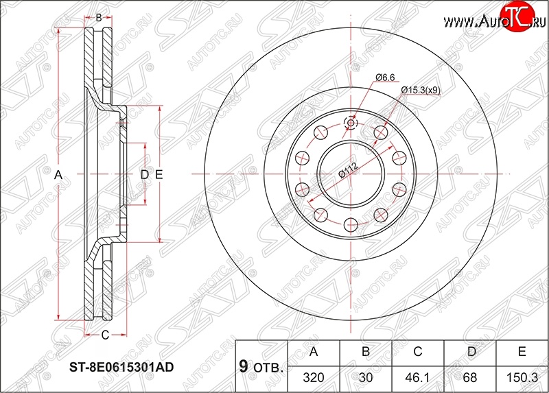 3 689 р. Диск тормозной SAT (вентилируемый, Ø320) Audi A4 B7 седан (2004-2008)  с доставкой в г. Пермь