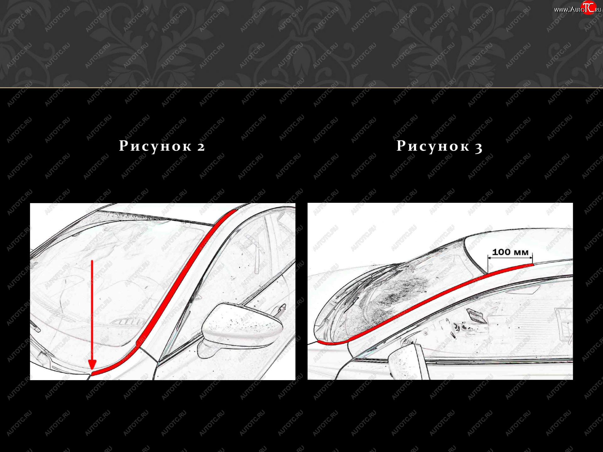 1 699 р. Водостоки лобового стекла Стрелка 11 Audi A1 8X1 хэтчбэк 3 дв. дорестайлинг (2010-2014)  с доставкой в г. Пермь