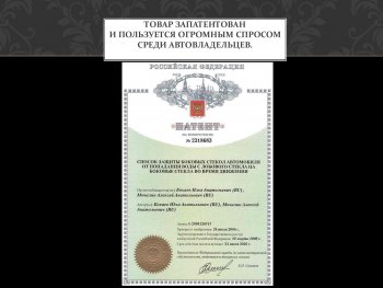 1 699 р. Водостоки лобового стекла Стрелка 11 Audi A1 8X1 хэтчбэк 3 дв. дорестайлинг (2010-2014)  с доставкой в г. Пермь. Увеличить фотографию 2