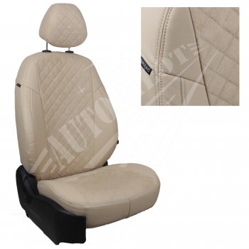 Чехлы сидений AUTOPILOT Алькантара Ромб (ЗС 40/60) Audi A1  8XA хэтчбэк 5 дв. (2010-2018) дорестайлинг, рестайлинг (Бежевый + Бежевый)