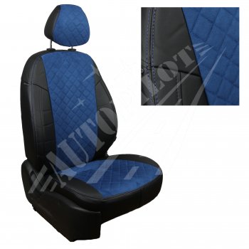 Чехлы сидений AUTOPILOT Алькантара Ромб (ЗС 40/60) Audi A1  8XA хэтчбэк 5 дв. (2010-2018) дорестайлинг, рестайлинг (Черный + Синий)