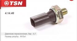 Датчик давления масла TSN 0.7 bar Skoda Octavia A7 дорестайлинг лифтбэк (2012-2017)