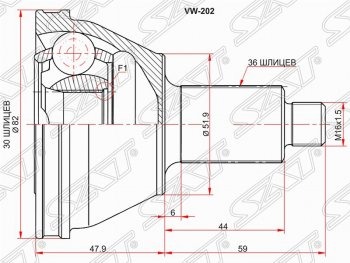 ШРУС SAT (наружный, 30*36*51.9 мм) Audi A2  8Z (1999-2005), Skoda Fabia ( Mk1,  Mk2) (2004-2014), Skoda Rapid ( NH3,  NH1) (2012-2017), Volkswagen Polo  9N1 (2001-2009)