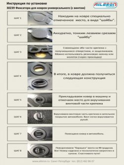 2 049 р. Коврики в салон Aileron 3D Audi A4 B8 дорестайлинг, седан (2007-2011)  с доставкой в г. Пермь. Увеличить фотографию 7