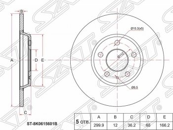 Диск тормозной SAT (не вентилируемый, Ø300) Audi A4  B8 - A7  4G