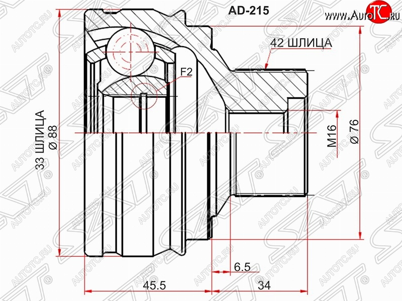 2 189 р. ШРУС SAT (наружный, 33*42, 76 мм, пр-во Китай)  Audi A4  B8 - Q5  8R  с доставкой в г. Пермь