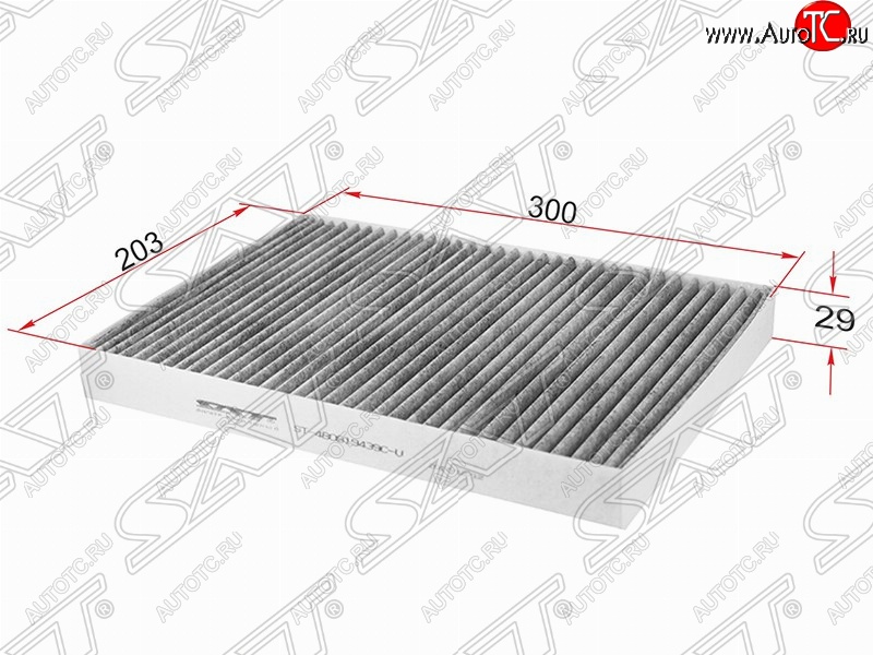 329 р. Фильтр салонный SAT (угольный, 203х300х29 mm)  Audi A4 ( B5 8D2 седан,  B5 8D5 универсал,  B6) (1994-2006) дорестайлинг, 1-ый рестайлинг, 2-ой рестайлинг, седан, универсал  с доставкой в г. Пермь