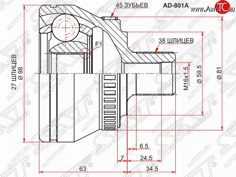 1 859 р. ШРУС SAT (наружный/ABS, 27*38*59.5 мм, Китай)  Audi A4 ( B6,  B7) (2000-2009) седан, универсал  с доставкой в г. Пермь