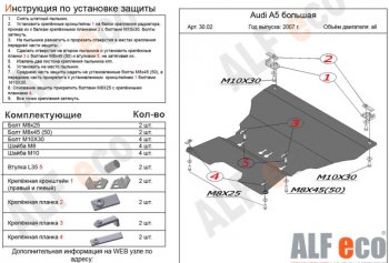 Алюминий 3 мм 12385р Алюминий 3 мм 12385р