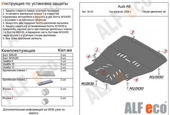 Алюминий 3 мм 12645р Алюминий 3 мм 12645р