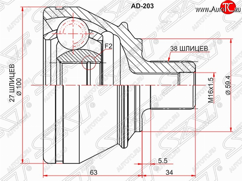2 099 р. Шрус наружный SAT (27*38*59.4 мм) Audi A6 C6 - A8 D3 с доставкой в г. Пермь Увеличить фотографию 1 2 099 р. Шрус наружный SAT (27*38*59.4 мм) Audi A6 C6 - A8 D3 с доставкой в г. Пермь