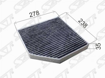 Фильтр салонный SAT (угольный, 238х278х35 mm) Audi A6  C7 - A8  D4