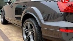 17 299 р. Накладки на колёсные арки Slim Arch Audi Q7 4L дорестайлинг (2005-2009) (Неокрашенные)  с доставкой в г. Пермь. Увеличить фотографию 2