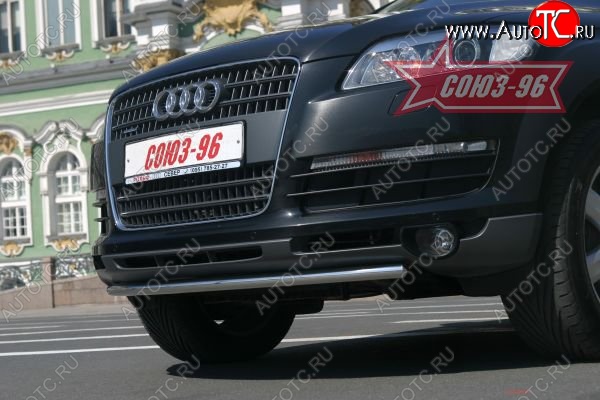 16 469 р. Защита переднего бампера одинарная Souz-96 (d42). Audi Q7 4L дорестайлинг (2005-2009)  с доставкой в г. Пермь