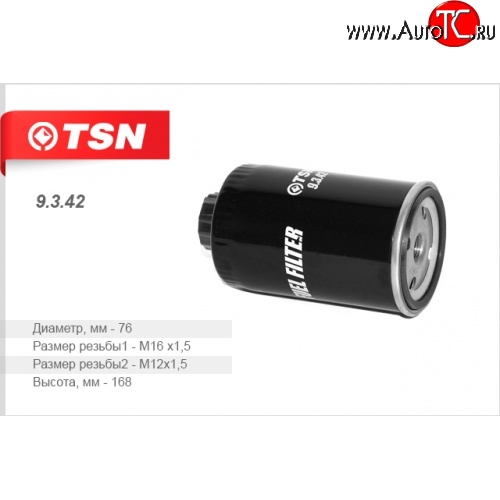 399 р. Фильтр топливный TSN Евро-3 BAW Fenix 1044 (2007-2012)  с доставкой в г. Пермь