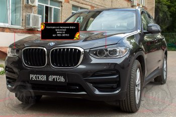 1 239 р. Реснички фар RA  BMW X3  G01 (2017-2021) дорестайлинг (Поверхность глянец (под окраску), Неокрашенные)  с доставкой в г. Пермь. Увеличить фотографию 2