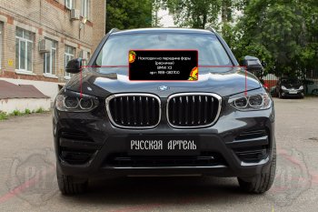 1 239 р. Реснички фар RA  BMW X3  G01 (2017-2021) дорестайлинг (Поверхность глянец (под окраску), Неокрашенные)  с доставкой в г. Пермь. Увеличить фотографию 4