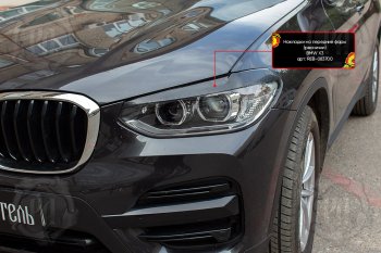 1 239 р. Реснички фар RA  BMW X3  G01 (2017-2021) дорестайлинг (Поверхность глянец (под окраску), Неокрашенные)  с доставкой в г. Пермь. Увеличить фотографию 5