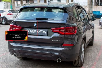 1 599 р. Спойлер крышки багажника RA  BMW X3  G01 (2017-2023) дорестайлинг, рестайлинг (Неокрашенный)  с доставкой в г. Пермь. Увеличить фотографию 3