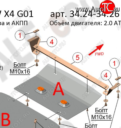 4 999 р. Защита радиатора (2.0D/3.0D/3.0/M4.0) ALFECO  BMW X3  G01 (2017-2023) дорестайлинг, рестайлинг (алюминий 3 мм)  с доставкой в г. Пермь