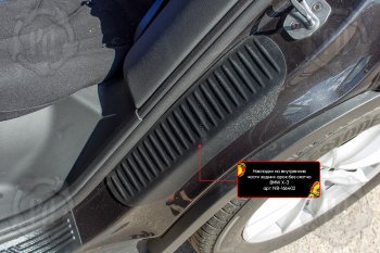 Задние - арочная часть (со скотчем) 802р Задние - арочная часть (со скотчем) 802р