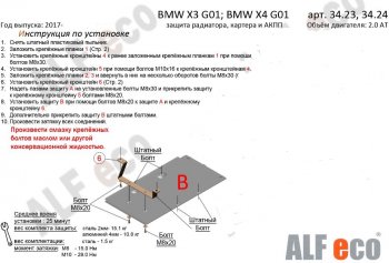Алюминий 3 мм 5873р Алюминий 3 мм 5873р
