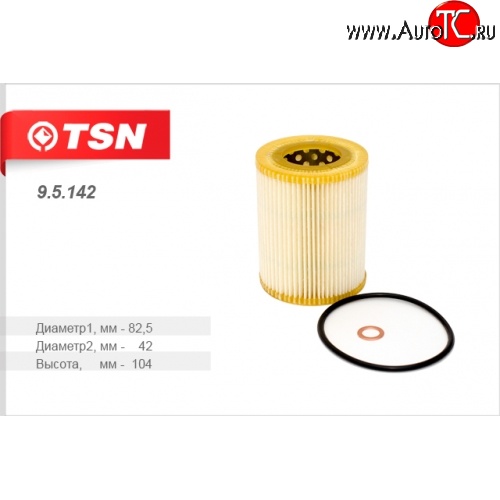 177 р. Элемент фильтрующий очистки топлива TSN BMW 7 серия E65,E66, E67, E68 дорестайлинг, седан (2001-2005)  с доставкой в г. Пермь