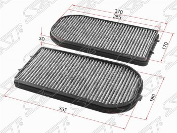 Фильтр салонный SAT (угольный, 370х180х30 mm) BMW 7 серия  E38 (1994-2001) дорестайлинг, седан, рестайлинг, седан