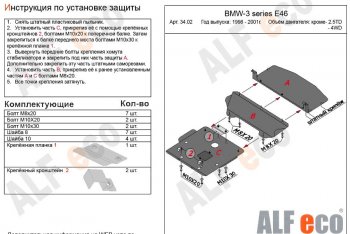 Алюминий 3 мм 17327р Алюминий 3 мм 17327р