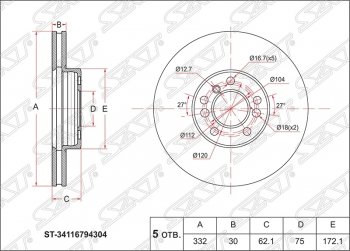 Диск тормозной SAT (вентилируемый, Ø332) BMW X3  E83 - X5  E53