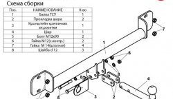 7 649 р. Фаркоп Лидер Плюс BMW X3 E83 (2003-2009) (Без электропакета)  с доставкой в г. Пермь. Увеличить фотографию 2