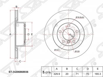 Диск тормозной SAT (вентилируемый, Ø330) BMW X3  F25 (2010-2017) дорестайлинг, рестайлинг