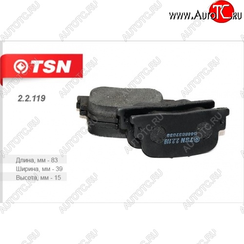 299 р. Колодки тормозные дисковые задние TSN Toyota Camry XV30 рестайлинг (2004-2006)  с доставкой в г. Пермь