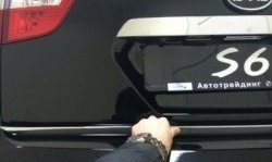 4 749 р. Накладка на крышку багажника СТ BYD S6 (2011-2017)  с доставкой в г. Пермь. Увеличить фотографию 2