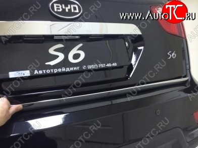 4 749 р. Накладка на крышку багажника СТ BYD S6 (2011-2017)  с доставкой в г. Пермь